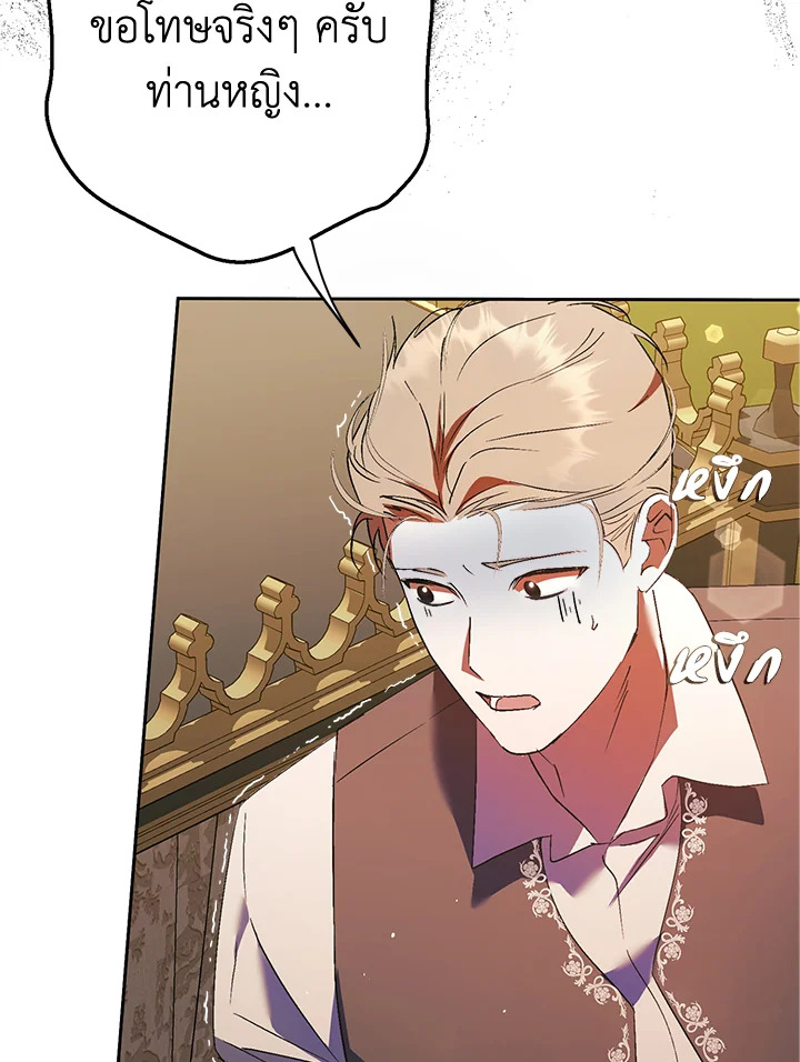 The Male Leads Were Stolen by the Extra 10 064