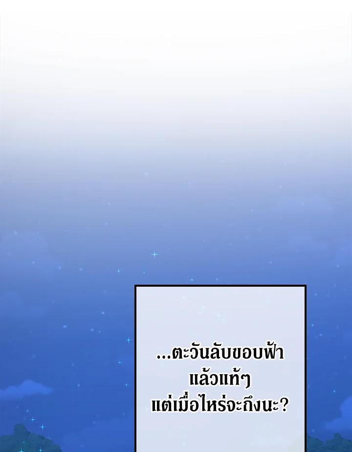 From Maid to Queen 14 044