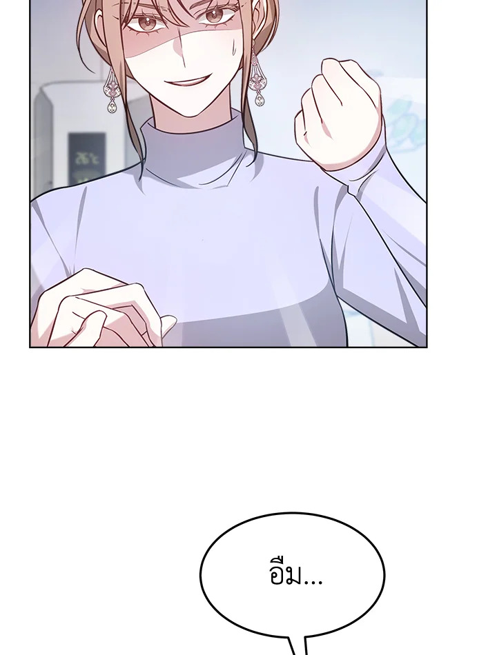 It’s My First Time Getting 8 011