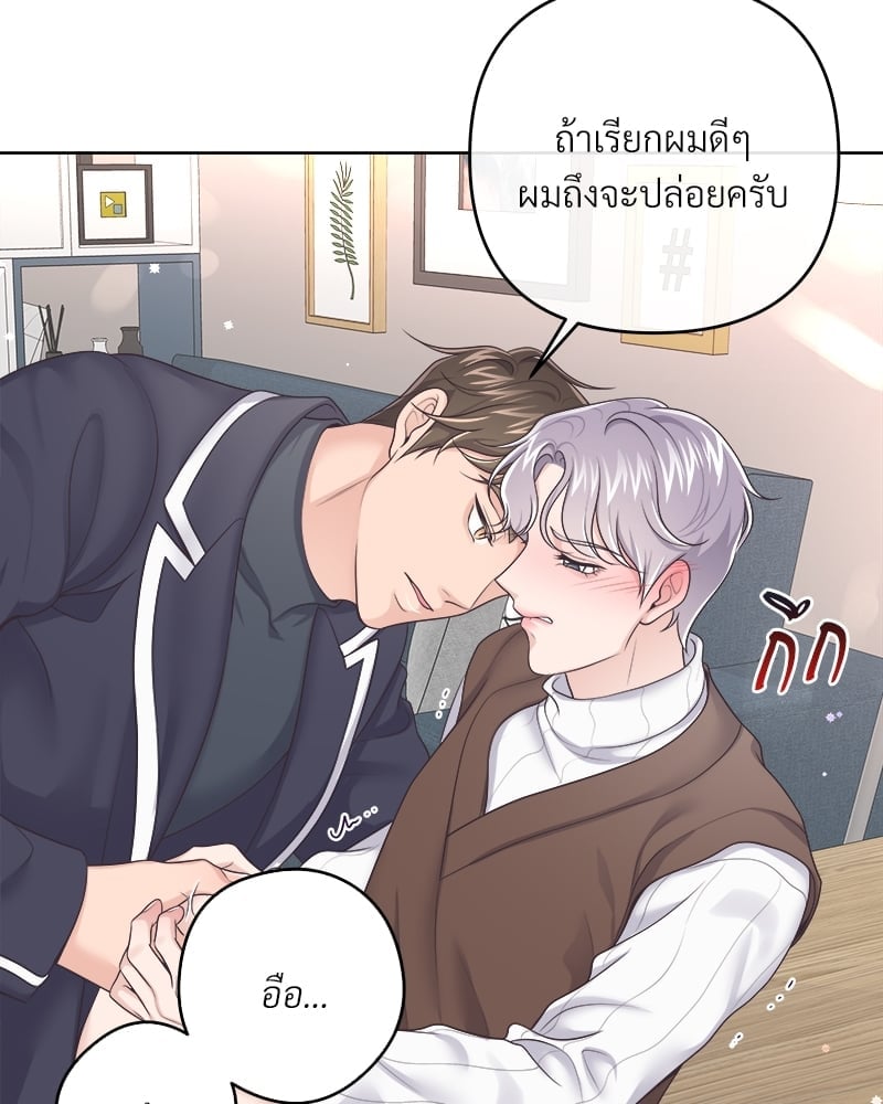 เธเธฑเธ•เน€เธฅเธญเธฃเน (เธ—เธตเนเธฃเธฑเธ) 37 46