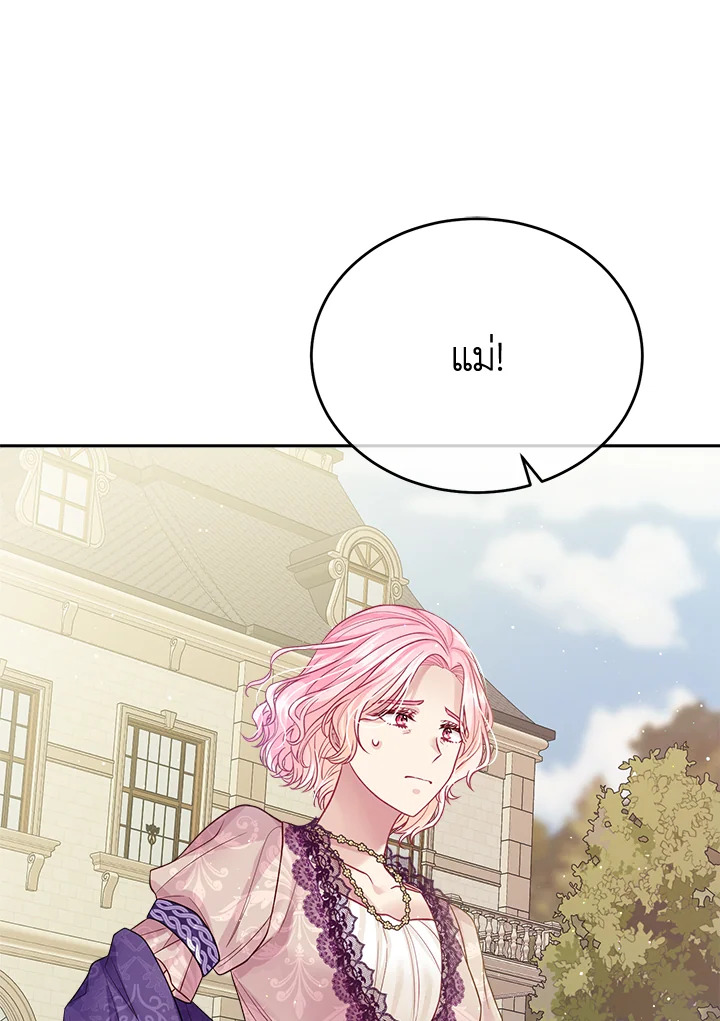 I’m In Trouble Because My Husband Is So Cute 53 083