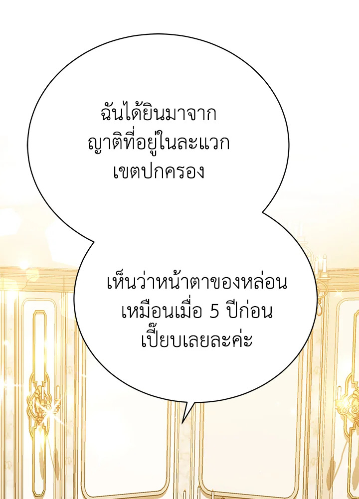 The Mistress Runs Away 27 067