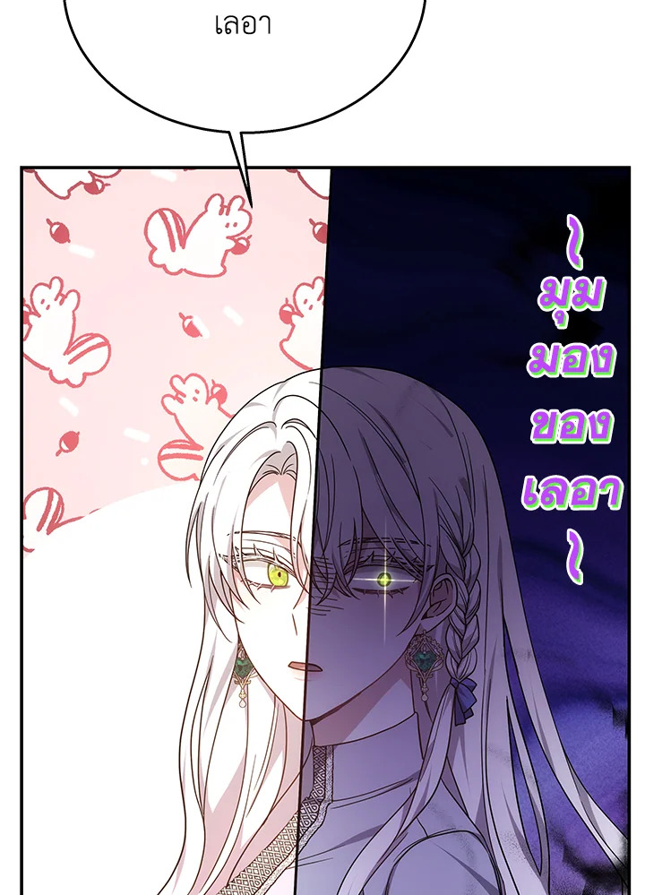 The Male Lead’s Nephew Loves Me So Much 41 017