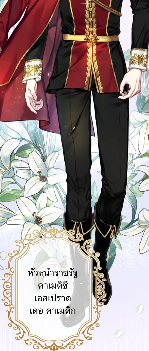 Husband replacement 1 44