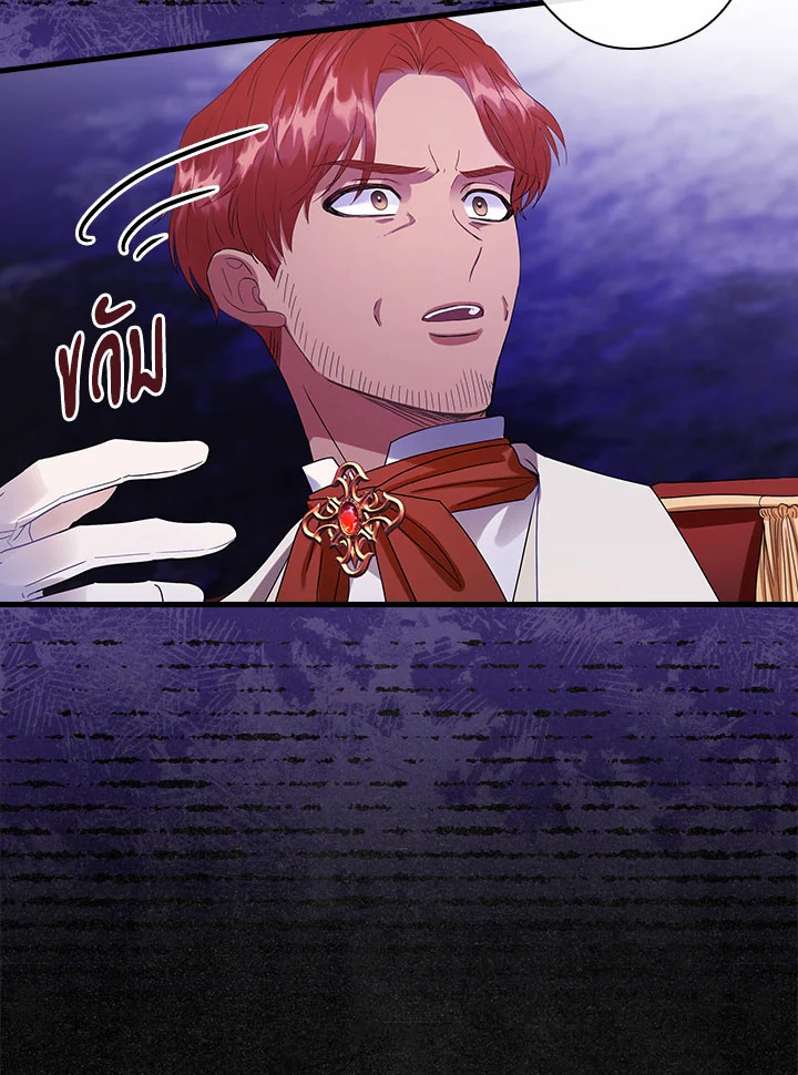 flower 25 4 67 11550