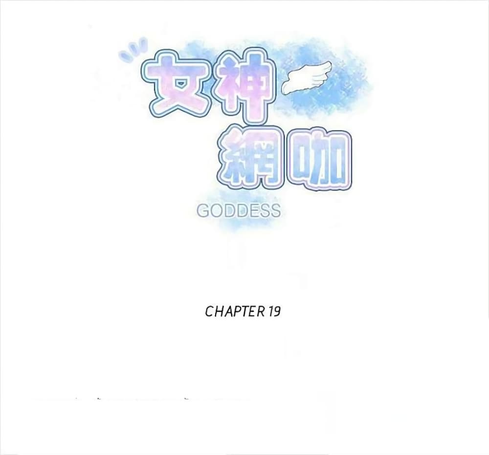 PC Goddess Room 19 (1)