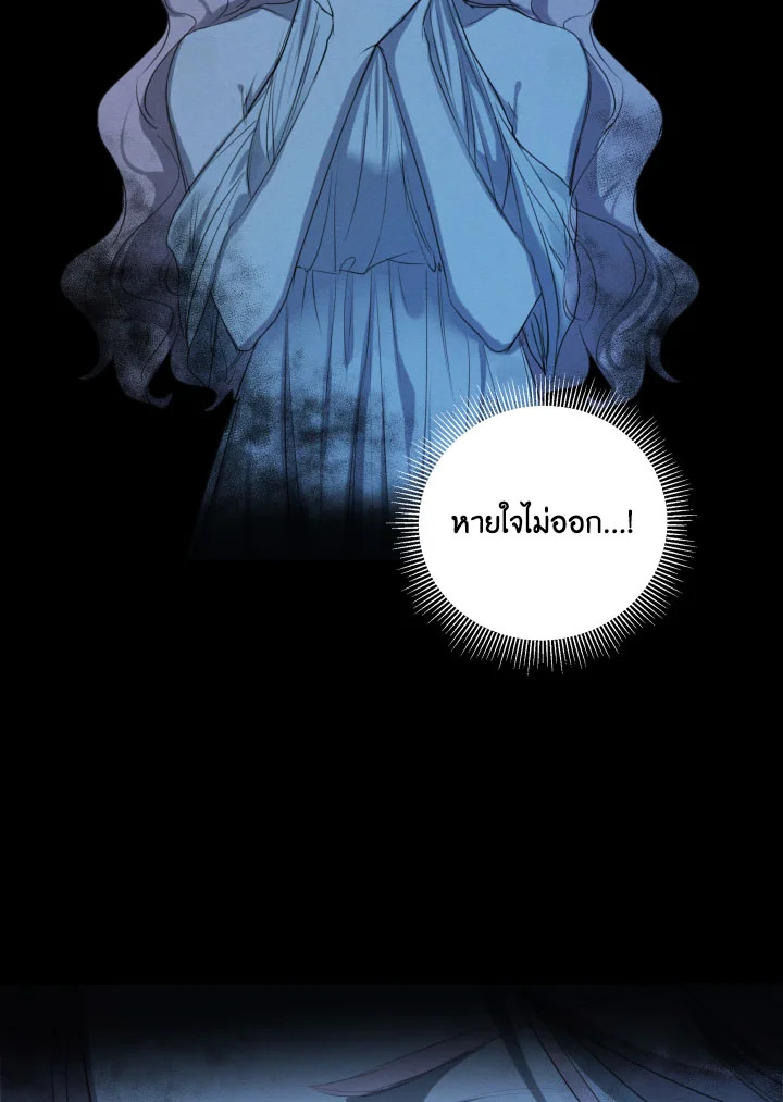 I am the Male Lead’s Ex Girlfriend 69 074