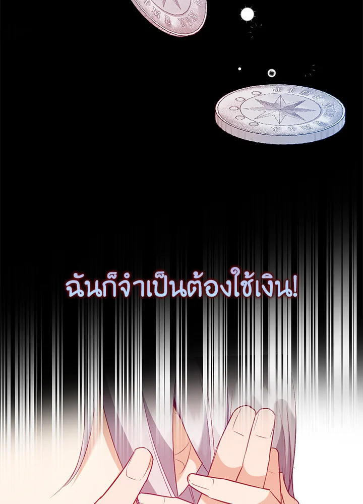 Only Realized After Losing You 15 09