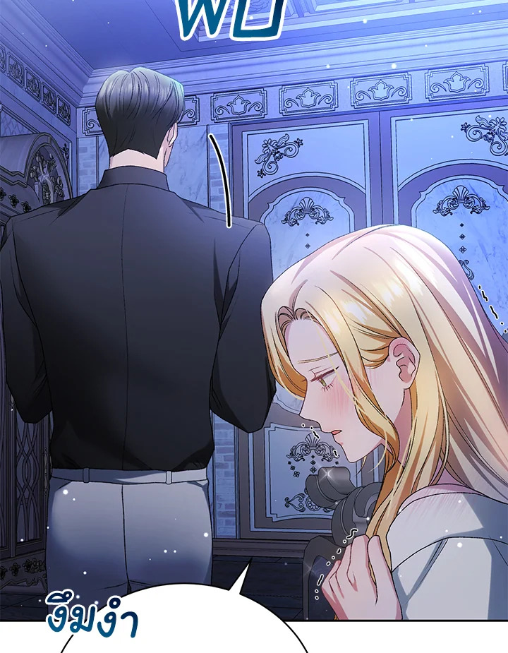 The Mistress Runs Away 8 057