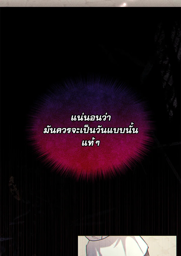 The East Wind of the Altas 1 034