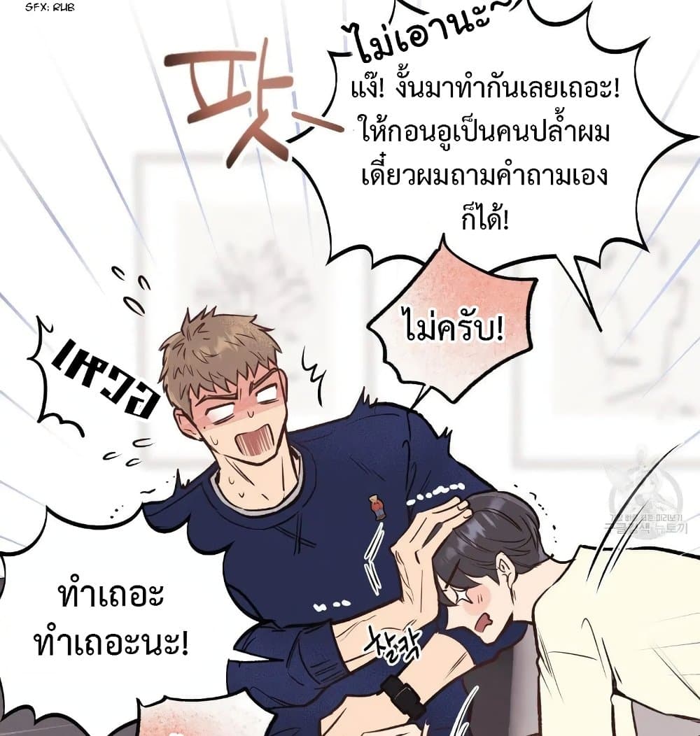 Honey Bear 15 007