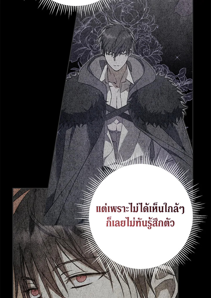 The Male Leads Were Stolen by the Extra 10 118