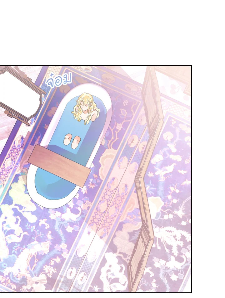 A Villainess for the Tyrant 6 23