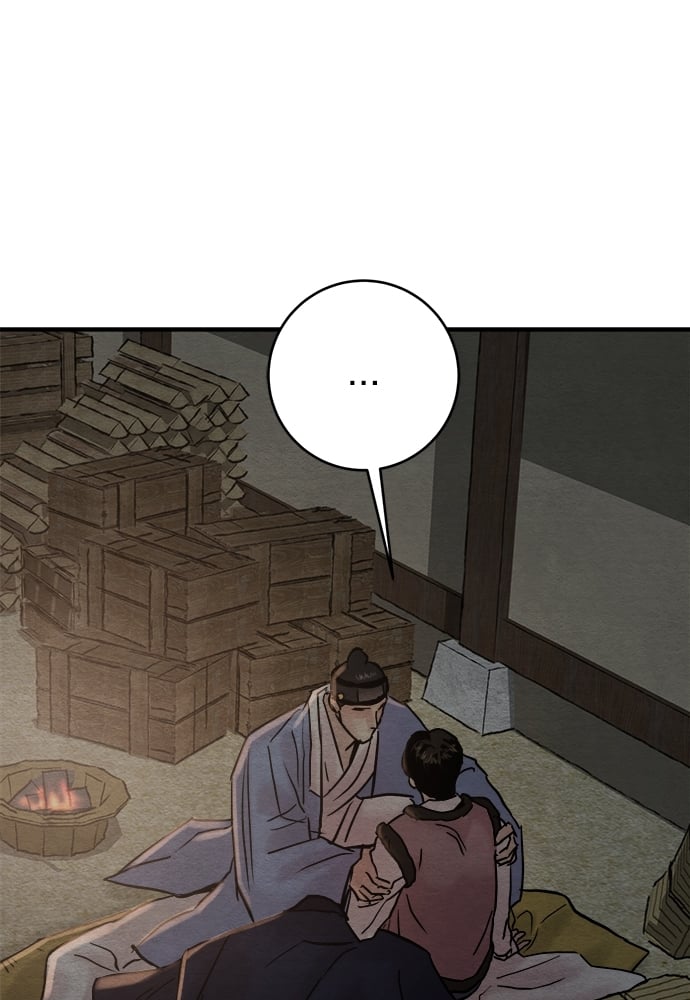 Painter of the Night 62 60