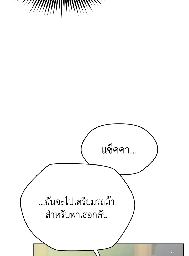 I’m In Trouble Because My Husband Is So Cute 52 116