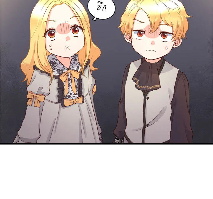 The Twin Siblings’ New Life 14 13