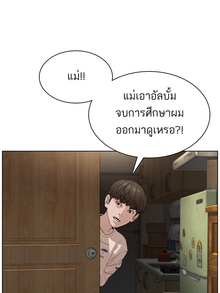How to Fight 54 (182)