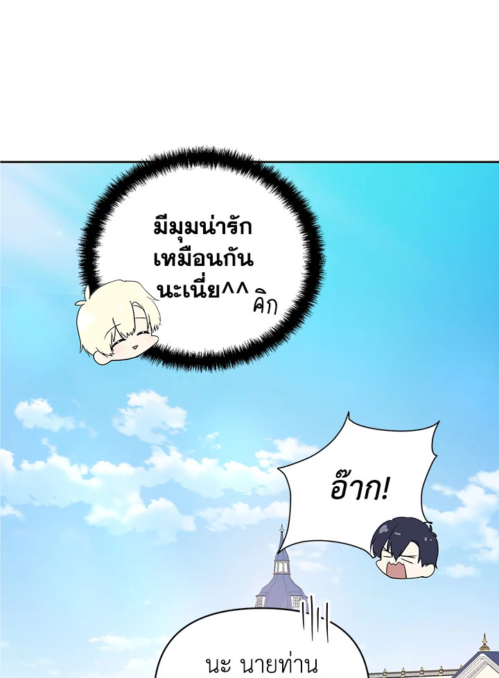 Lilian of Turin 21 19