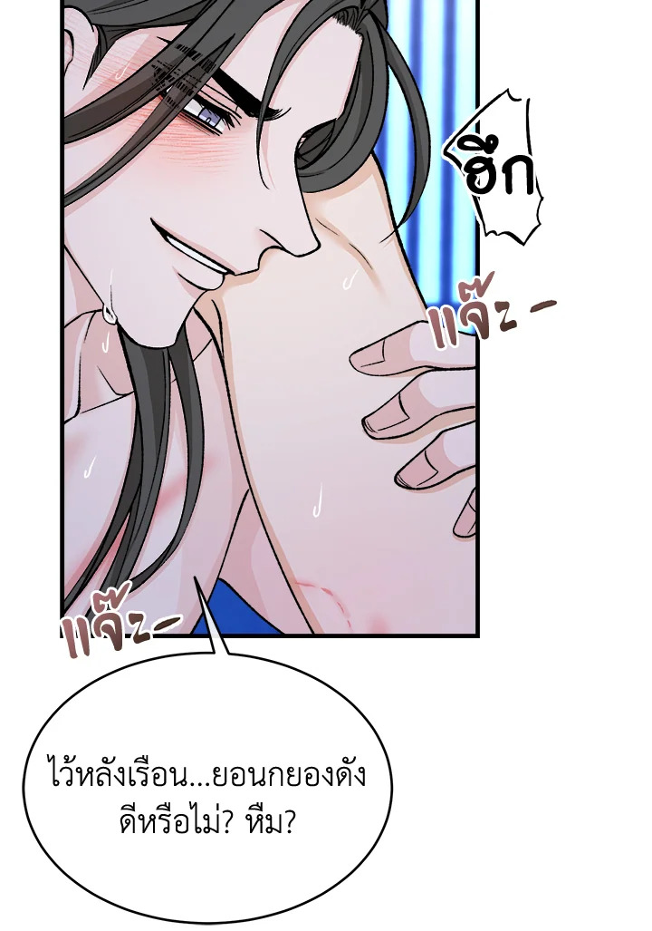 Fever 28 57