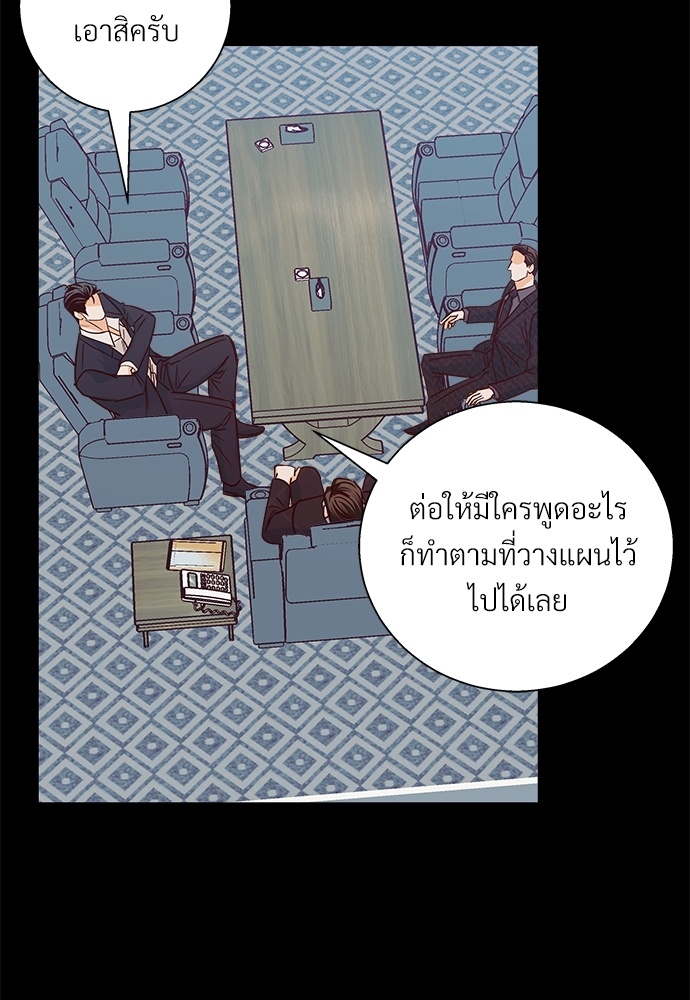 ร้านสะดวกรัก 24 ชม 47 02