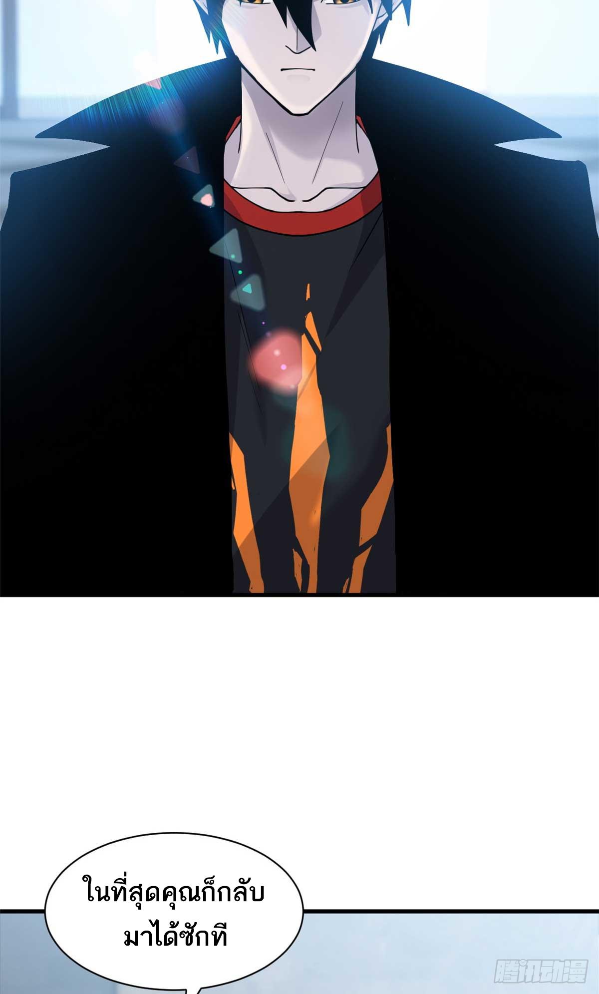 astral pet store 113.60