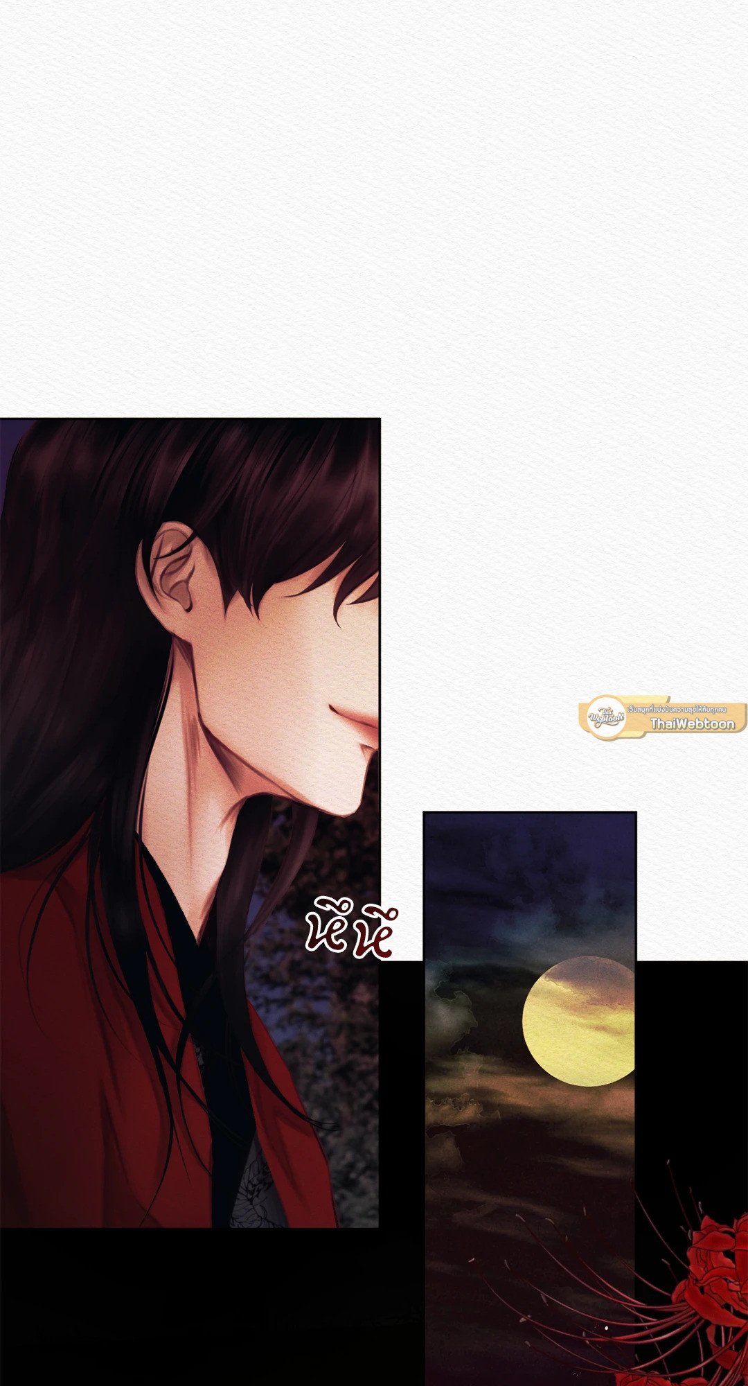 Night Song 9 25