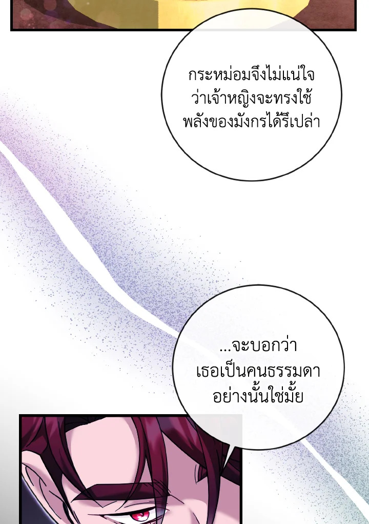 Baby Pharmacist Princess 9 40