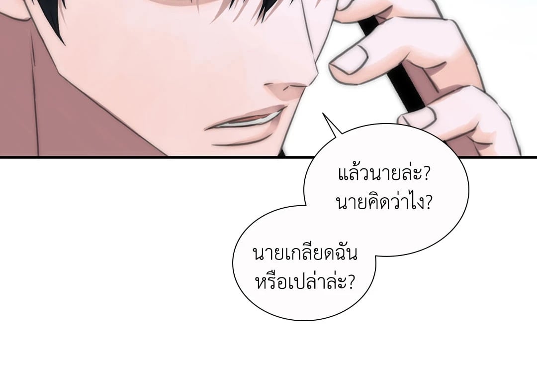 Love Shuttle 14 23