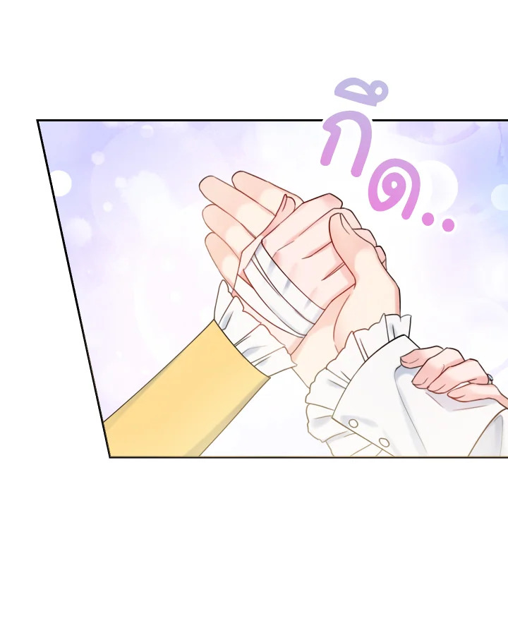 Contractual Marriage to a Surly Duke 20 76