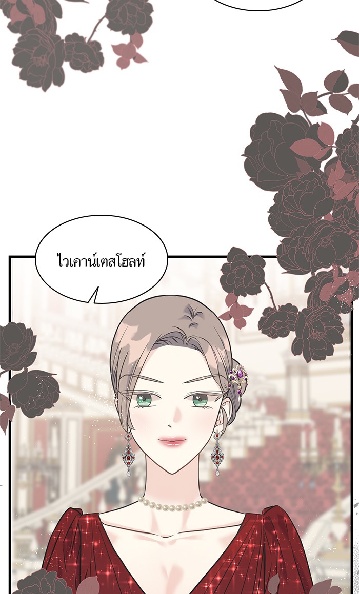 Crows Like Things That Sparkle 26 (84)