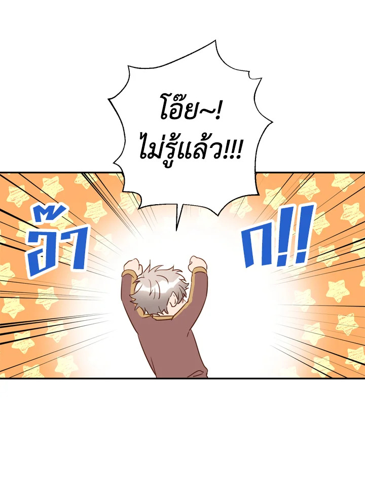 Under the Memory 6 06