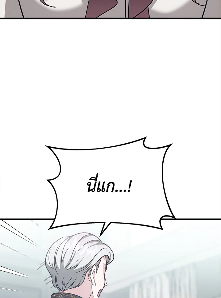 It’s My First Time Getting 2 019