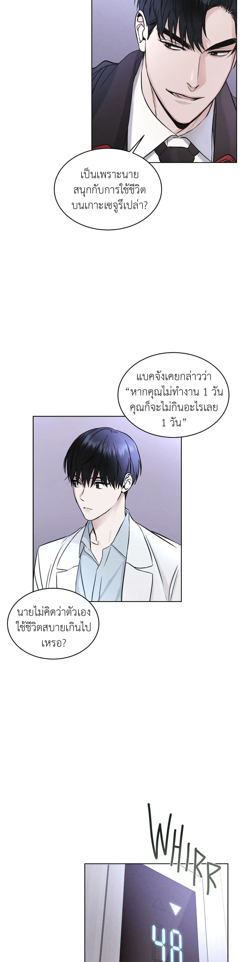 Rainbow 4 15