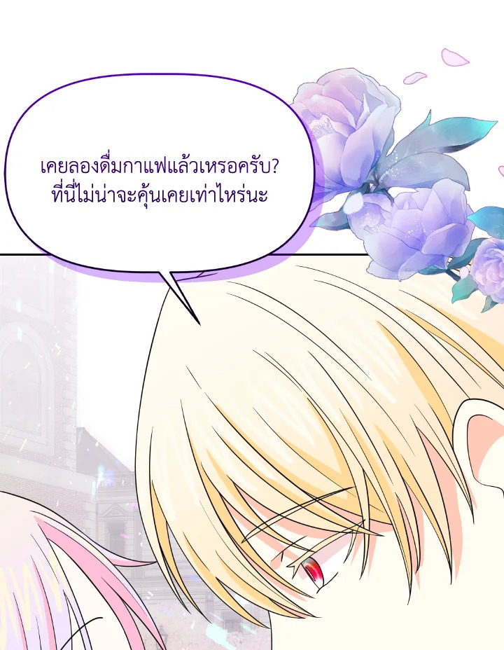 The Returner Lady Opens a Dessert Shop 8 075