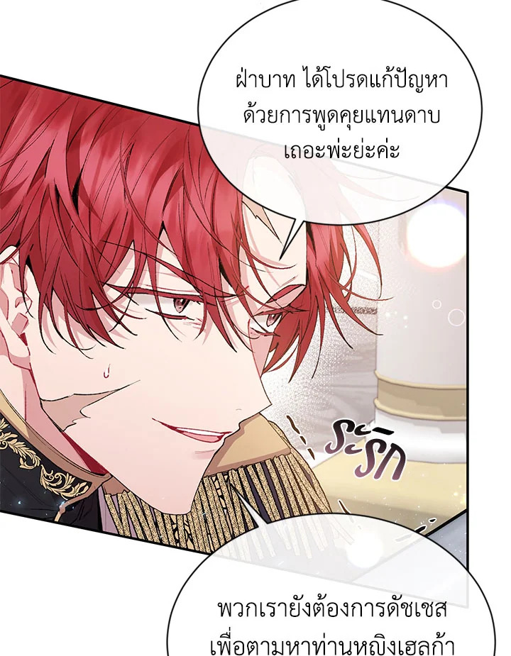 The Real Daughter Is Back 27 82