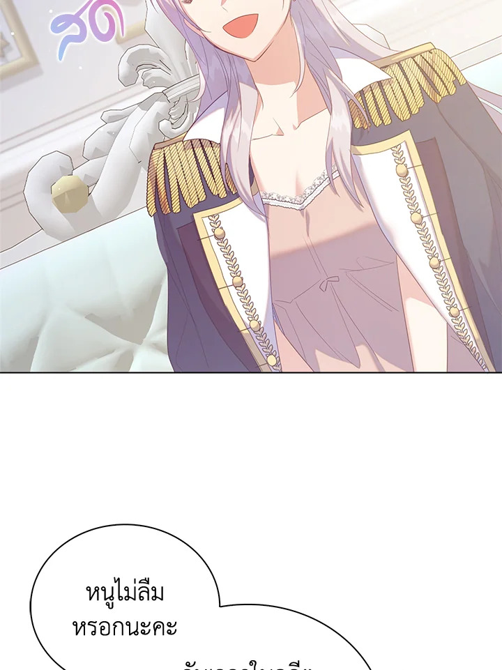 Only Realized After Losing You 44 10