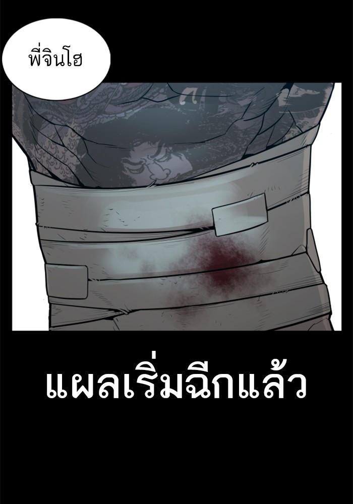 How to Fight 94 (78)