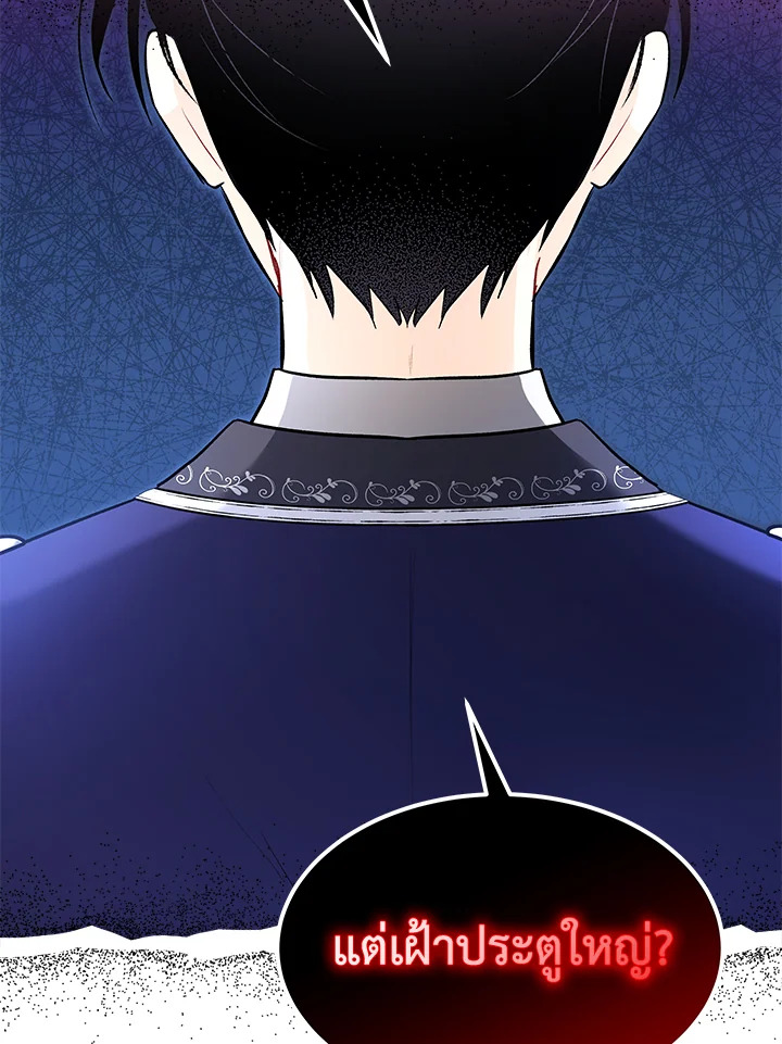 The Symbiotic Relationship Between a Panther and a Rabbit 125 069