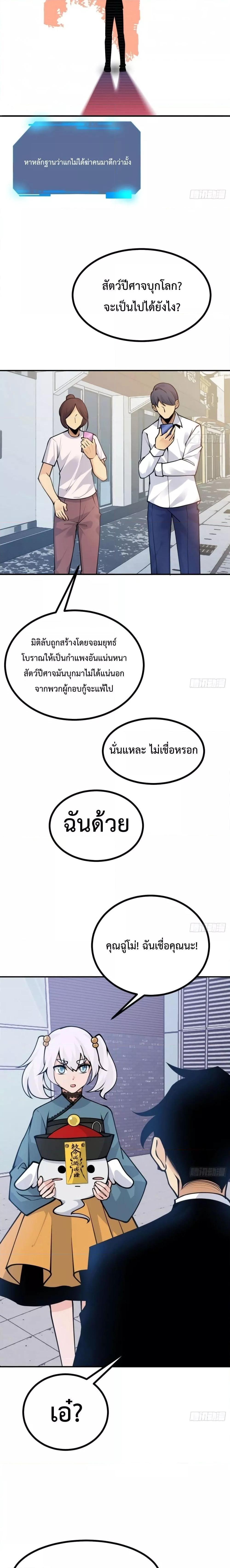 After Signing In For 30 Days43 (11)