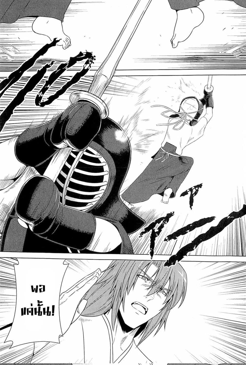 Muv Luv Alternative Moonlight Over the Dark Night ตอนที่ 1 (9)