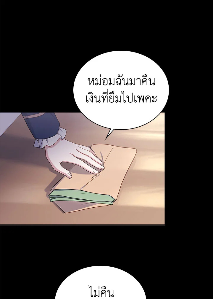 The Lady Needs a Break 56 49