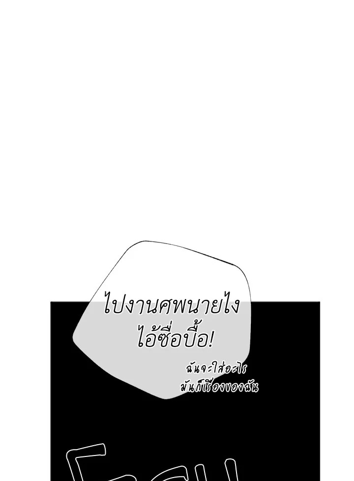 The Shape of Sympathy 40 44