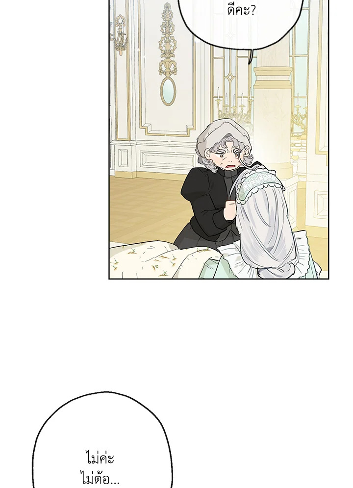 When the Count 40 30