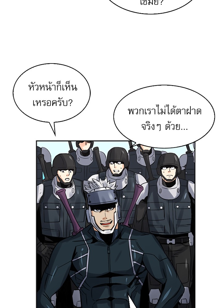 Seoul Station Druid เธ•เธญเธเธ—เธตเน40 (52)