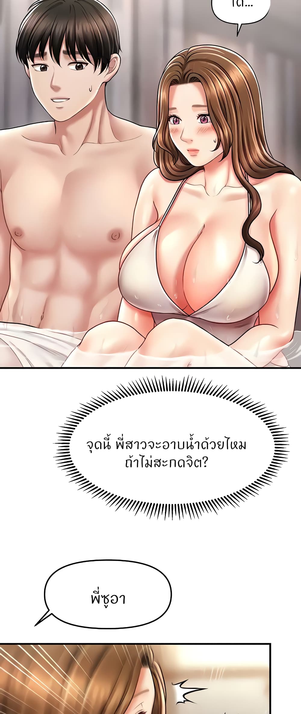 54