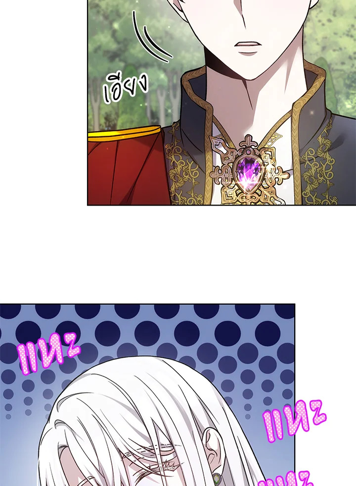 The Male Leadโ€s Nephew Loves Me So Much 15 065