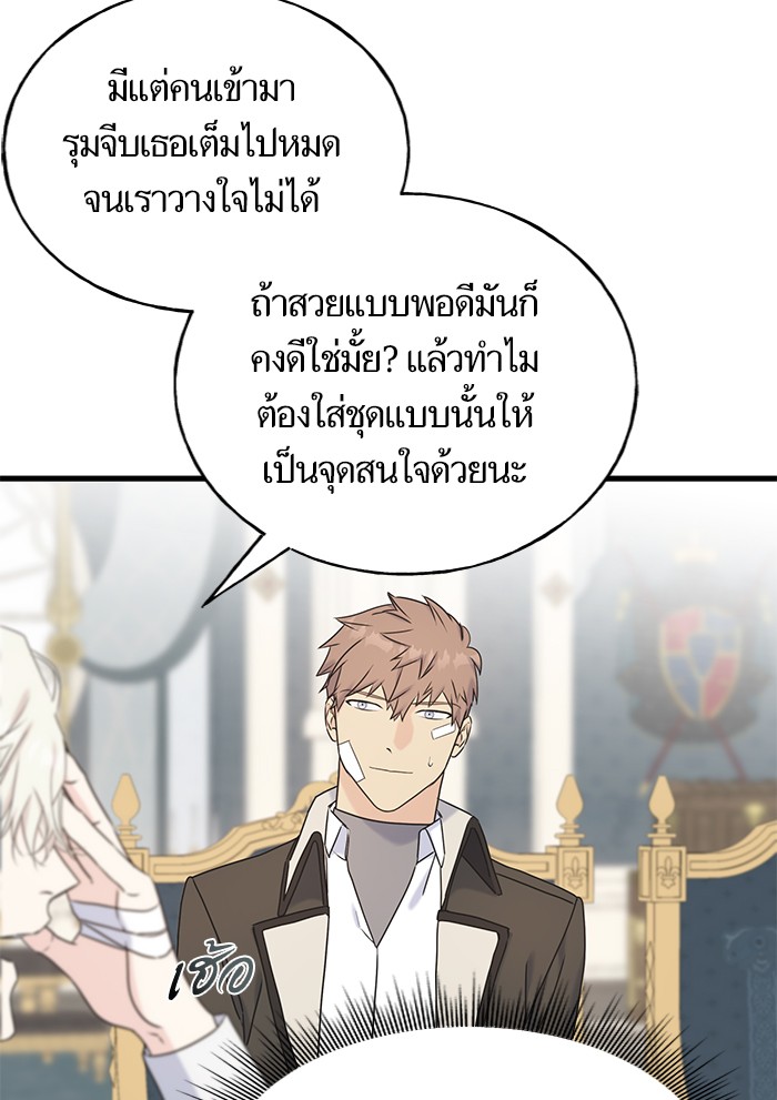 Crows Like Things That Sparkle 51 (79)