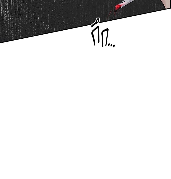 Defence Mechanism 8 105