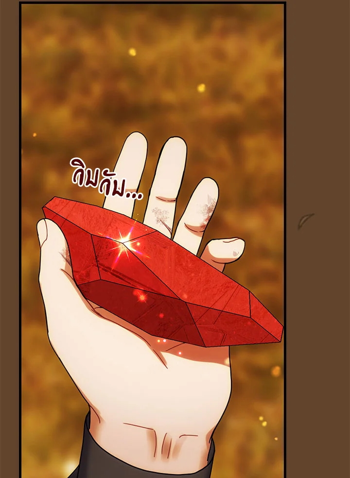 The Flower Dance and the Wind Song 113 7 090