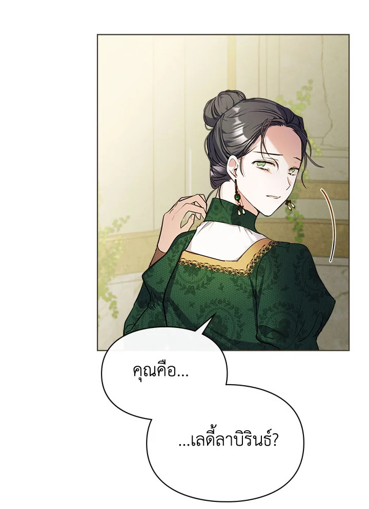 เมื่อนางเอกเล่นชู้กับคู่หมั้นฉัน 10 40